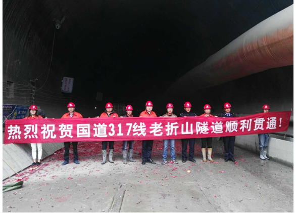 缺氧不缺激情 海拔高斗志更高—记国道317线改造工程G2合同段老折山隧道顺利贯通