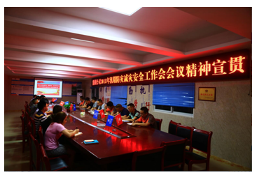 金阳河特大桥项目召开 汛期防灾减灾安全工作宣贯会