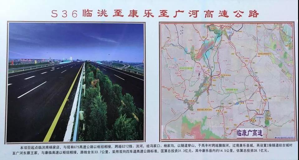 5.26亿！公司成功进军甘肃市场