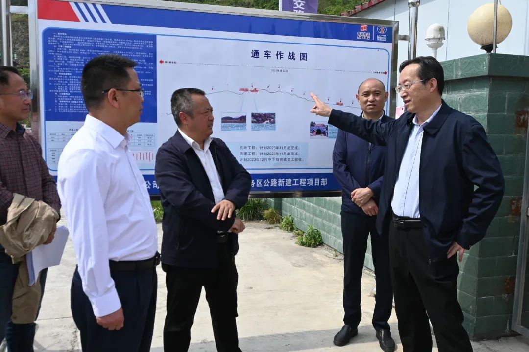 中国工程物理研究院党委常委、副院长王洋到清九路项目调研