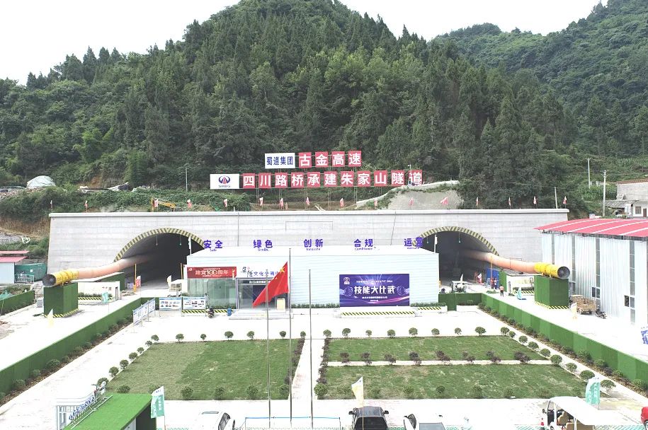 累计掘进超千米！ 古金高速朱家山隧道传来捷报
