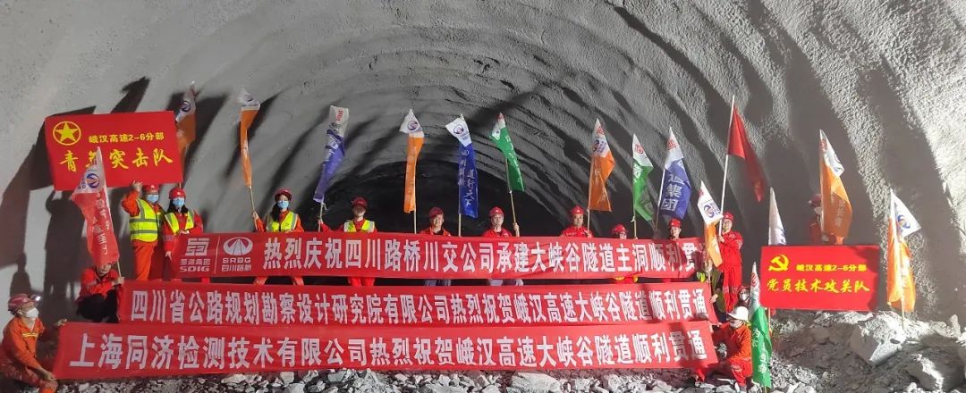 四川这座世界第一埋深高速公路隧道双洞...