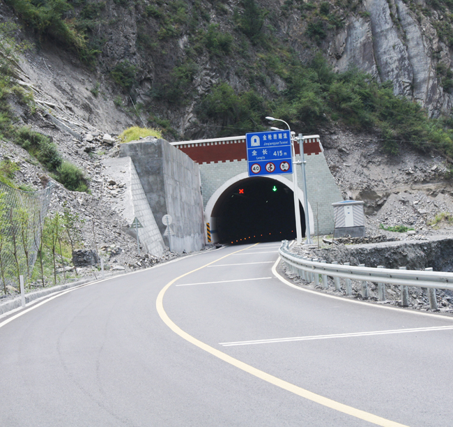 2009年-汶理县金枪岩隧道