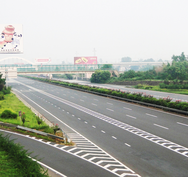 2-四川成都绕城高速公路东段荣获“鲁班...