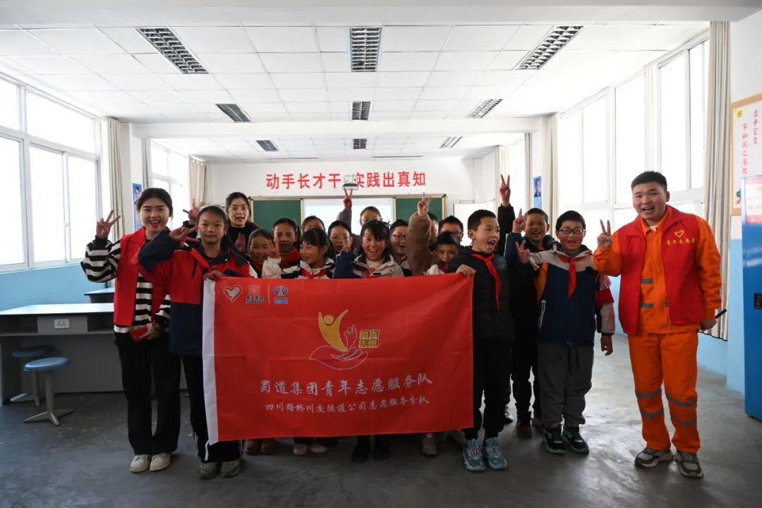 都四项目团支部开展“守护四姑娘山的格桑花”志愿活动