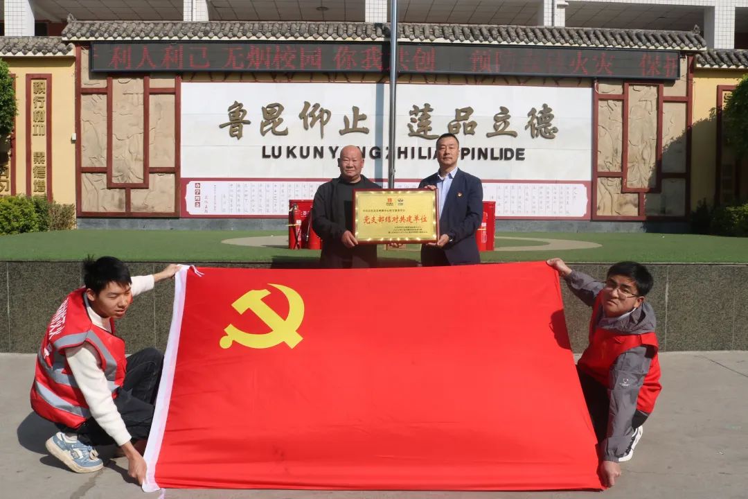 宁攀高速ZCB3-LM2项目组织开展安全知识进课堂主题党日活动