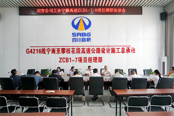 工会.jpg