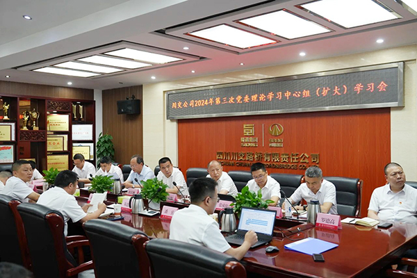中心组.jpg
