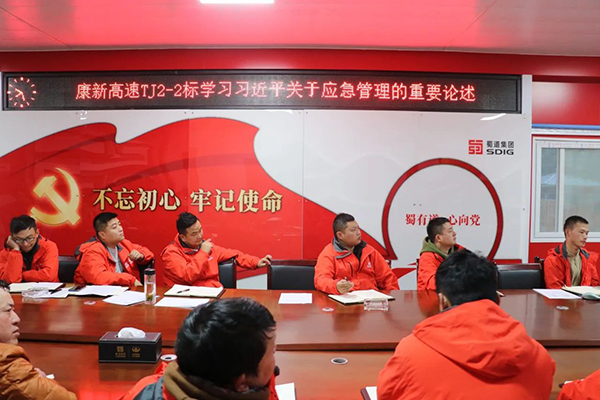 党建引领 织密防汛“安全网”