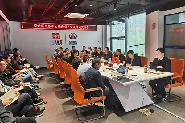 川交河北公司组织召开项目交底培训交流会