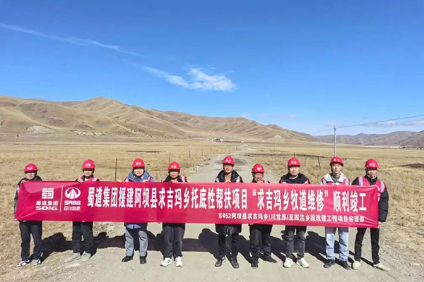 修缮牧道，打通牧民“暖心路”
