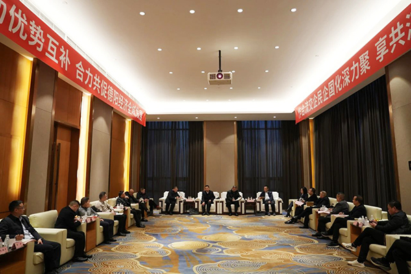 蜀道集团旗下川交公司与德阳部分企业 共商合作新篇 共绘地区经济发展新画卷