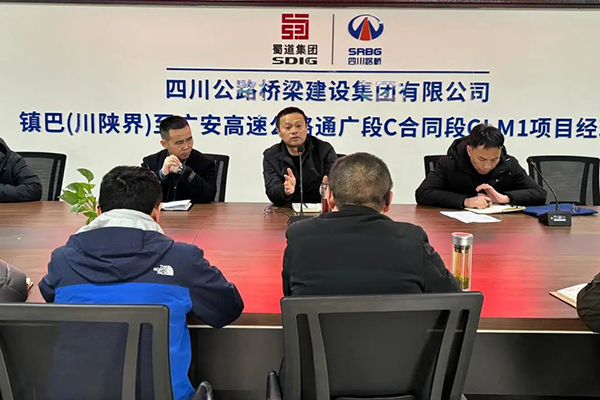 川交公司督导各项目开启复工复产加速度