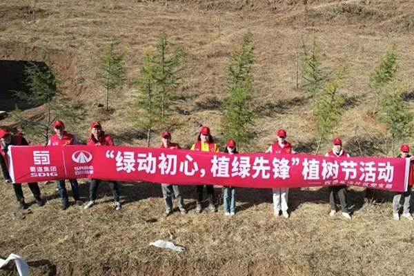 川交公司各项目开展植树节系列活动