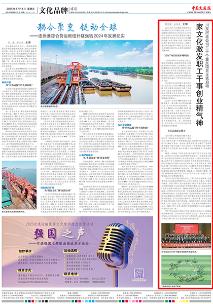 川交河北公司三十个重点项目启动  家文化激发职工干事创业精气神