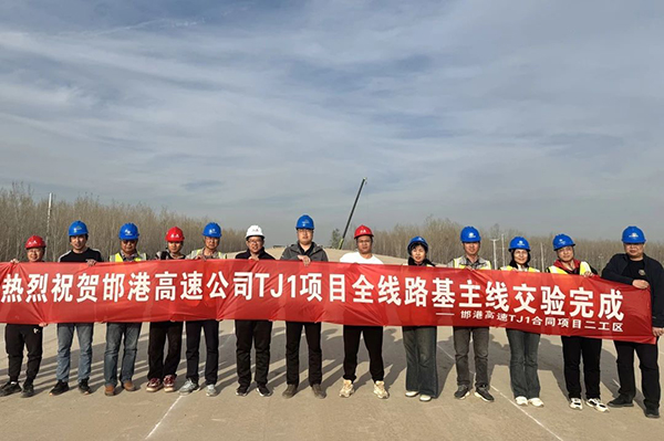 攻坚克难创佳绩 奋勇争先谱新篇