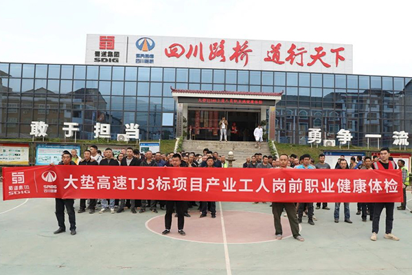 职业健康体检撑起产业工人“健康屏障”
