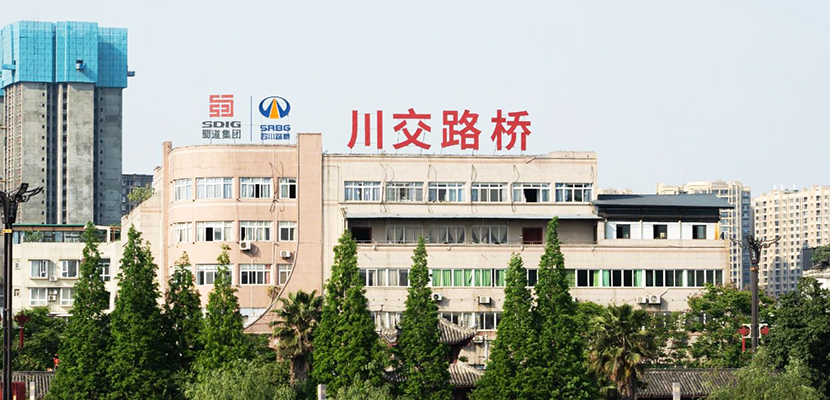 精神文明结硕果，担当奋进谱新篇