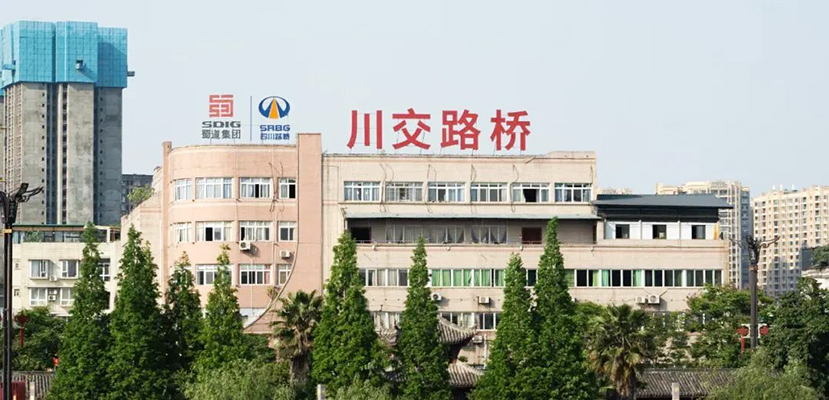 川交公司中标河北片区新项目