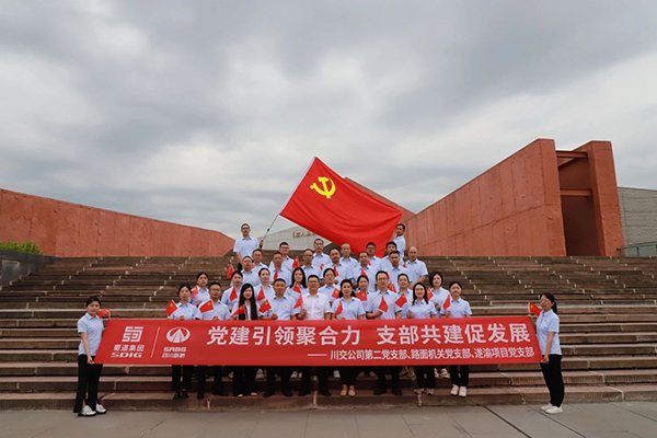 党建引领聚合力 支部共建促发展