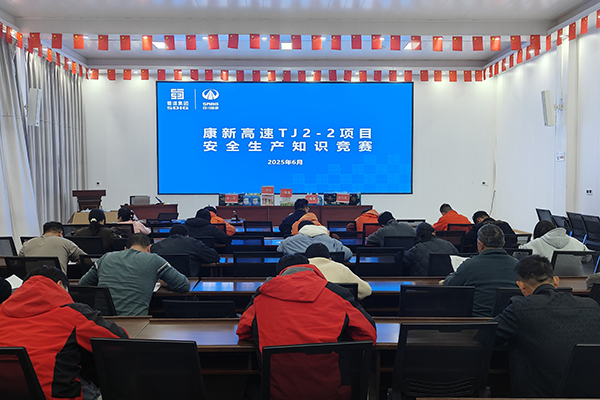 康新高速TJ2-2标项目组织焊接技能培训
