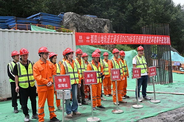 都四山地轨道交通项目DSZH标项目经理部成功组织突发环境事件应急演练