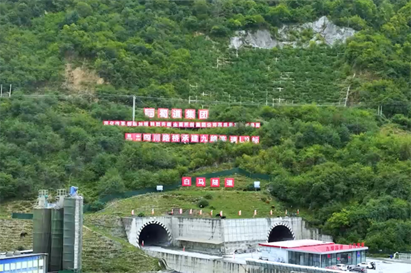 直击九绵高速白马隧道背后的攻坚故事
