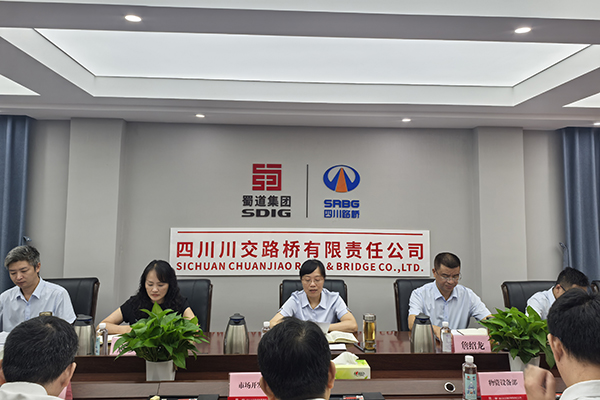 川交公司纪委召开2025年党风廉政建设和反腐败工作联席会