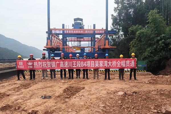 镇广高速B4项目“架”通新节点