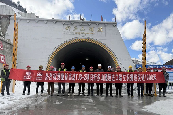 康新高速三大节点齐突破