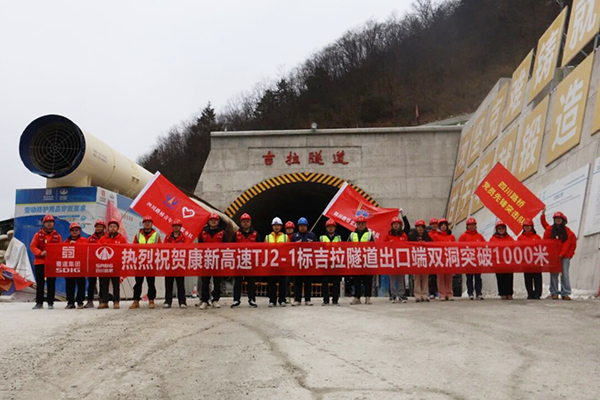 康新高速TJ2-1项目吉拉隧道出口端双洞掘进均突破1000米大关