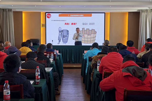 华鼎通公司开展2025年安全管理赋能培训