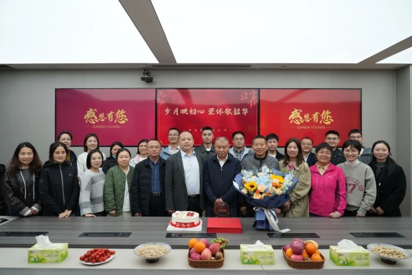 川交隧道分公司举办左其海同志退休欢送会