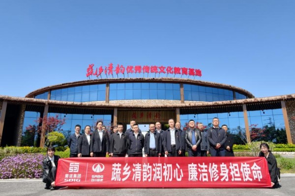 蔬乡清韵润初心 廉洁修身担使命