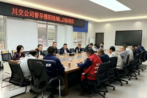 川交公司党委书记、董事长杜江林深入德阳绕城南高速公路LJ2标段检查指导