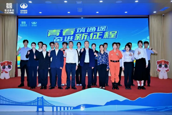 川交公司2026年“青春筑梦·奋斗有我”演讲比赛圆满举行