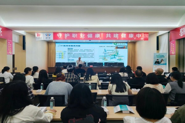 川交公司举办职业健康宣传周系列活动