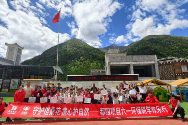 都四山地轨道交通项目团支部开展六一儿童节活动