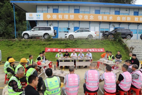 大竹至垫江高速公路（四川境）TJ3标项目党支部组织开展党员连心日“坝坝会”主题党日活动