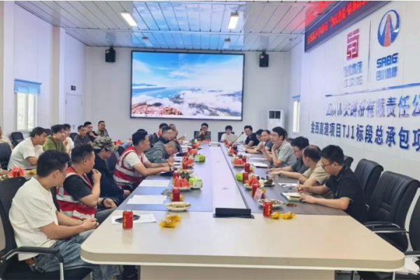 金西高速TJ1项目举办工地“龙门阵”端午专场活动