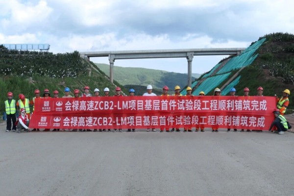会禄高速ZCB2-LM项目水稳碎石基层试验段顺利铺筑