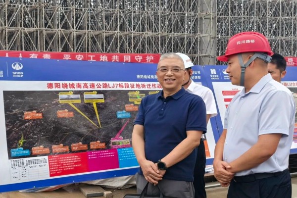 多方督导聚力赋能推进德绕南高速项目建设